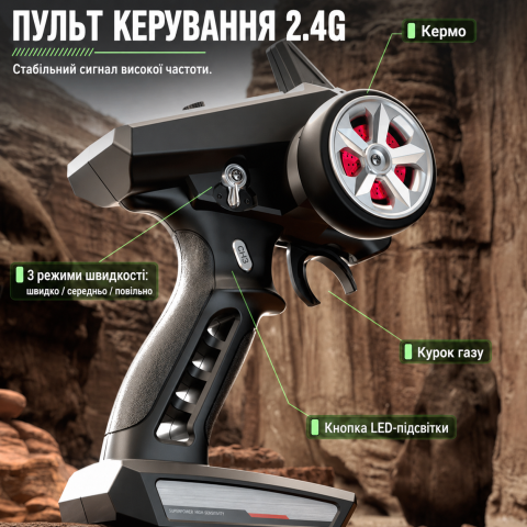 Машинка на радіокеруванні монстр-трак ZLL SG316 PRO 1:16 4WD до 50 км/год, 2 АКБ, LED-підсвітка