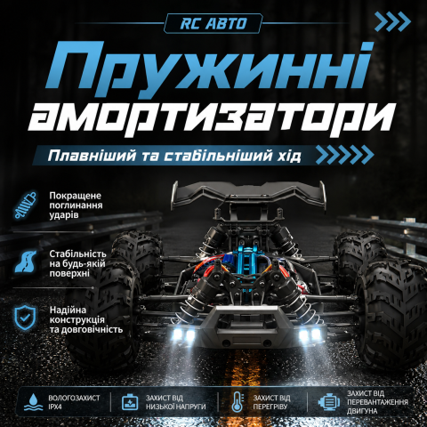 Машинка на радіокеруванні монстр-трак SG116 PRO 1:16 4WD до 50 км/год, 2 АКБ