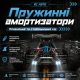 Машинка на радіокеруванні монстр-трак SG116 PRO 1:16 4WD до 50 км/год, 2 АКБ
