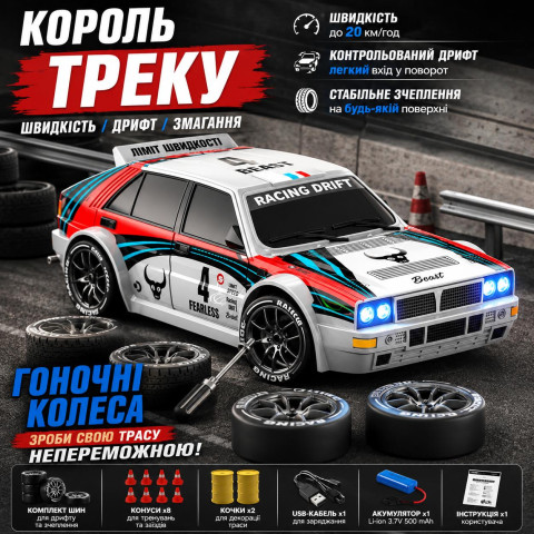 Машинка на радіокеруванні ZLL SG204 PRO 1:24 4WD для дрифту до 35 км/год, LED-підсвітка