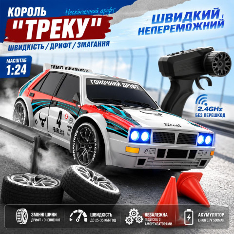 Машинка на радіокеруванні ZLL SG204 PRO 1:24 4WD для дрифту до 35 км/год, LED-підсвітка