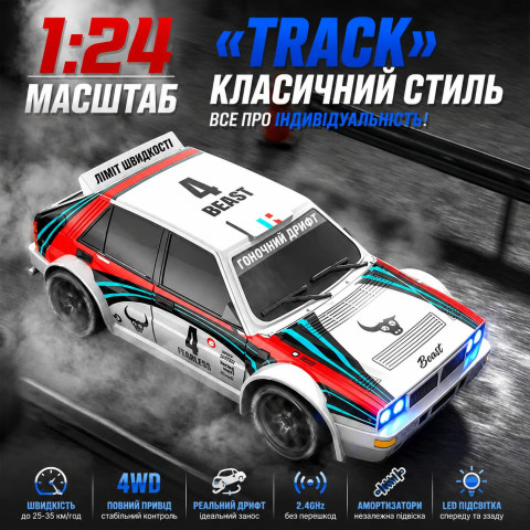 Машинка на радіокеруванні ZLL SG204 PRO 1:24 4WD для дрифту до 35 км/год, LED-підсвітка