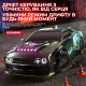 Машинка на радіокеруванні ZLL SG216 PRO 1:16 4WD для дрифту до 40 км/год, LED-підсвітка