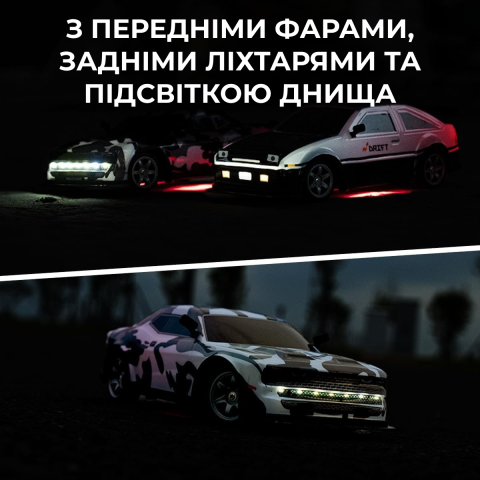 Машинка на радіокеруванні SJY S921 1:16 4WD для дрифту до 25 км/год, 2 АКБ, LED-підсвітка