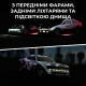 Машинка на радіокеруванні SJY S921 1:16 4WD для дрифту до 25 км/год, 2 АКБ, LED-підсвітка