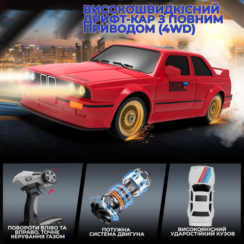 Машинка на радіокеруванні KAMTOM DC162A 1:16 4WD для дрифту до 50 км/год, 2 АКБ, гіроскоп, чорна