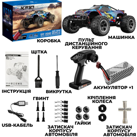 Машинка на радіокеруванні монстр-трак KFPLAN KF10 Brushless 1:10 4WD до 50 км/год