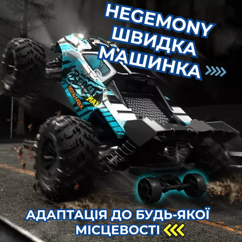 Машинка на радіокеруванні монстр-трак SG116 MAX PRO 1:16 4WD до 70 км/год, 2 АКБ