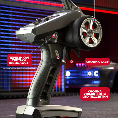 Машинка на радіокеруванні ZLL SG216 MAX 1:16 4WD для дрифту до 70 км/год, LED-підсвітка
