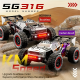 Машинка на радіокеруванні монстр-трак ZLL SG316 MAX 1:16 4WD до 80 км/год, 2 АКБ